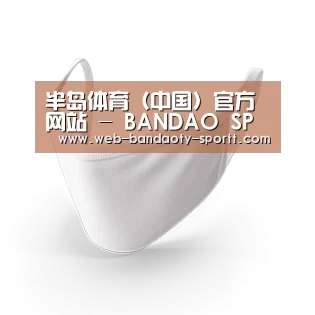 活性炭一次性口罩