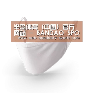 活性炭一次性口罩