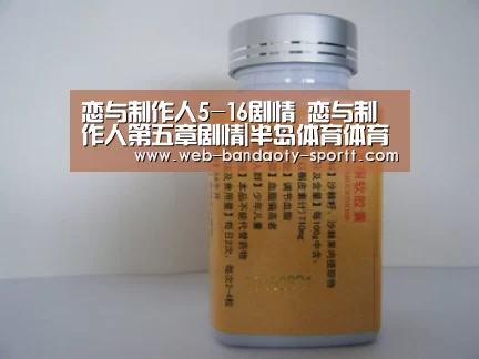 半岛体育体育娱乐
