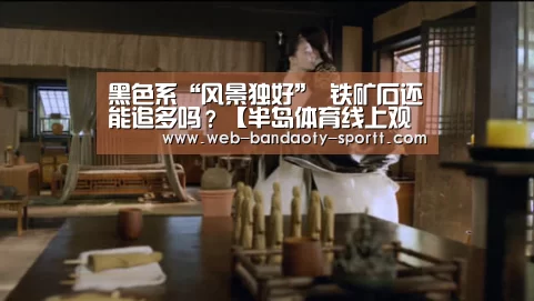 半岛体育体育娱乐