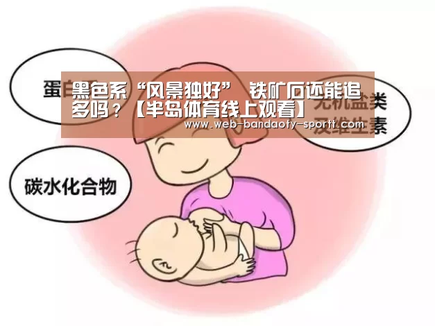 半岛体育线上观看