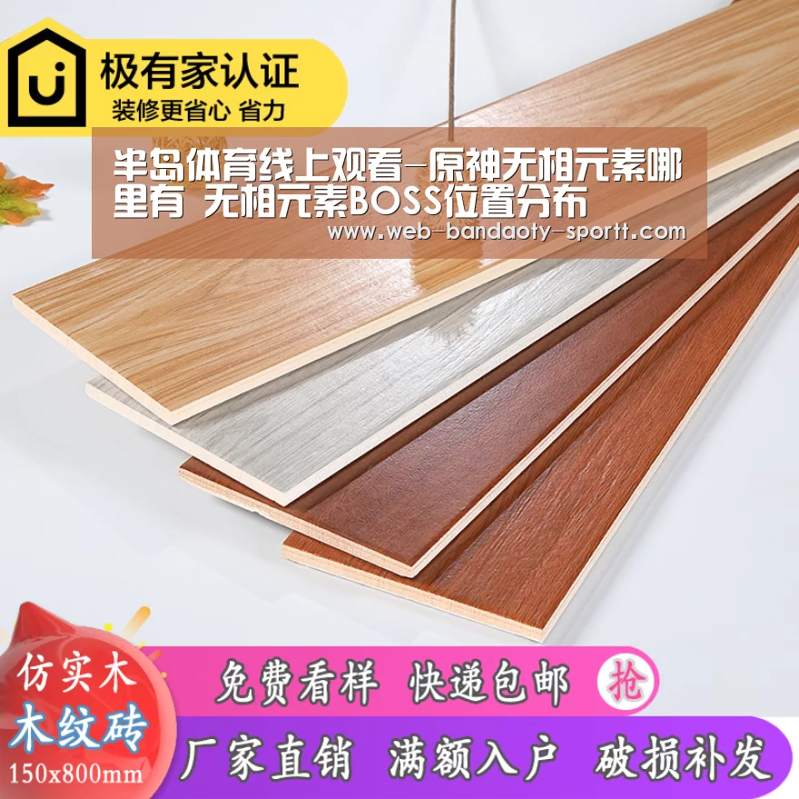 半岛体育下载