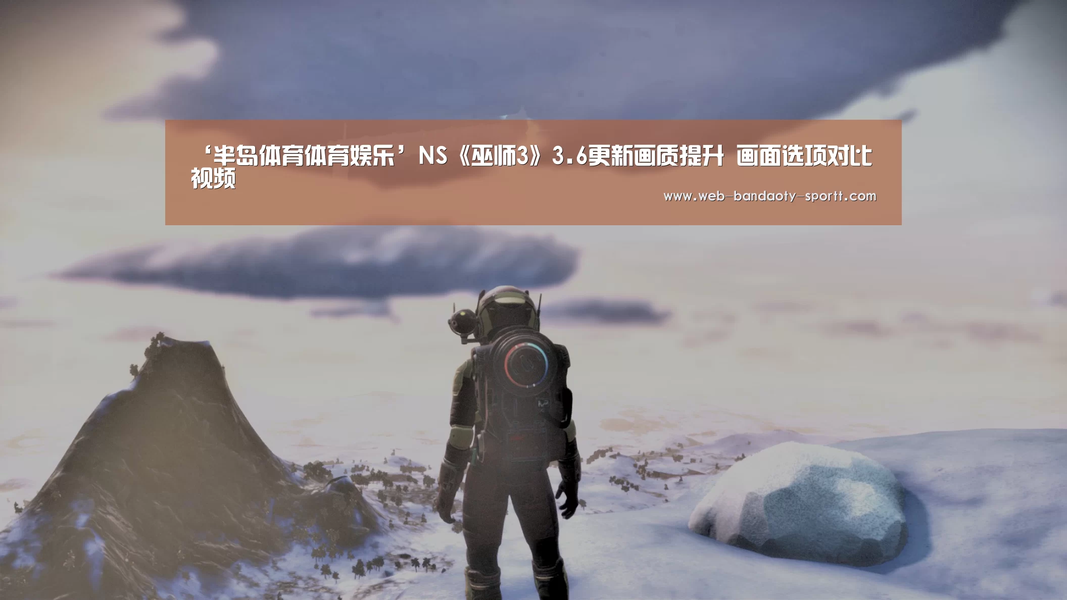 半岛体育下载