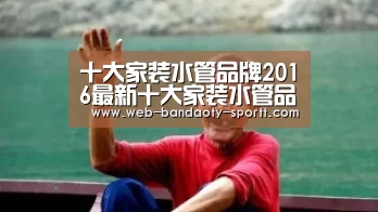半岛体育体育网