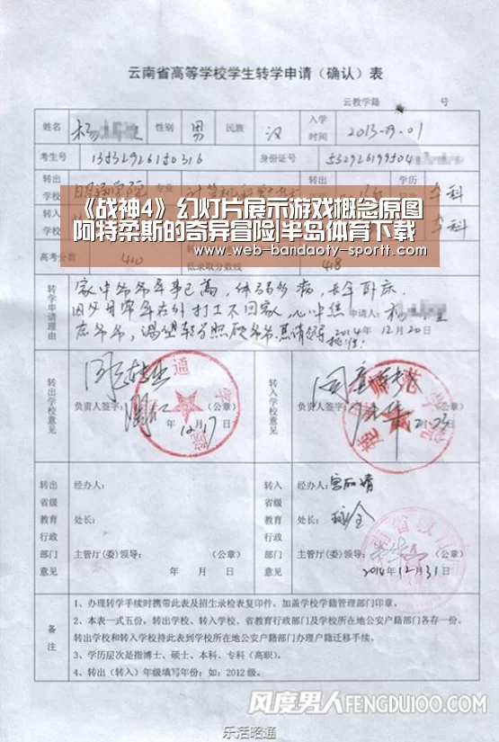 半岛体育线上观看