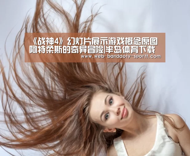 半岛体育体育网